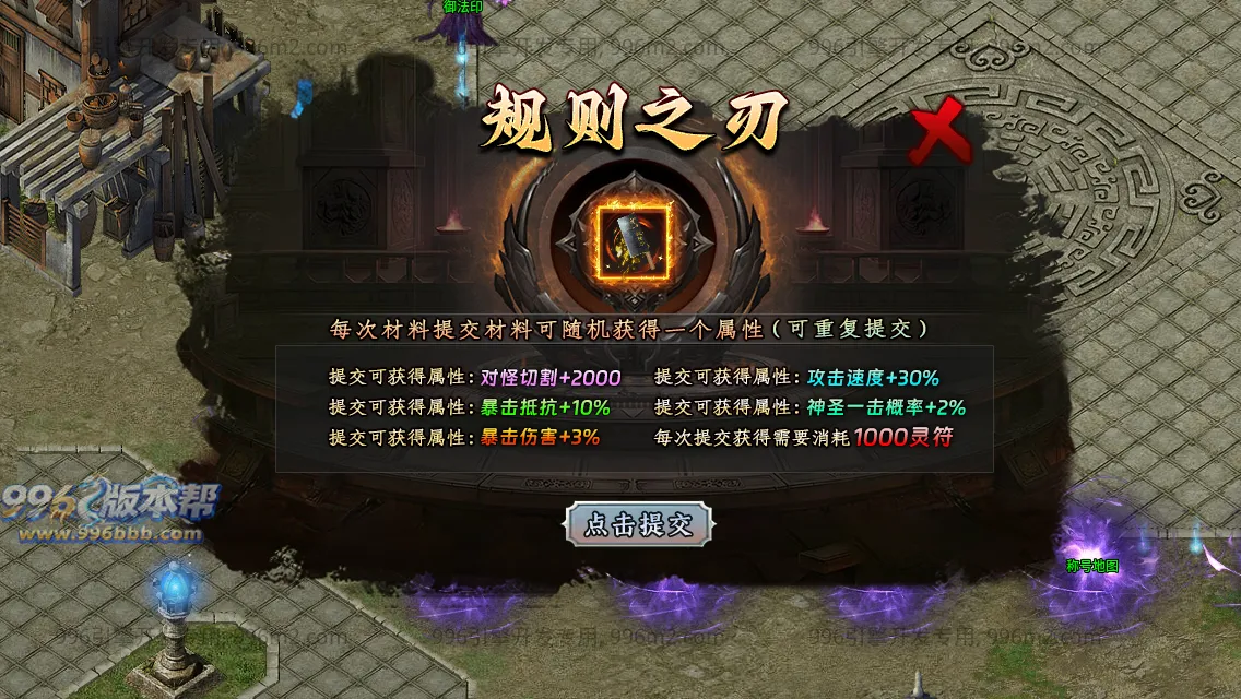 暗刃沉默专属 暗刃沉默专属