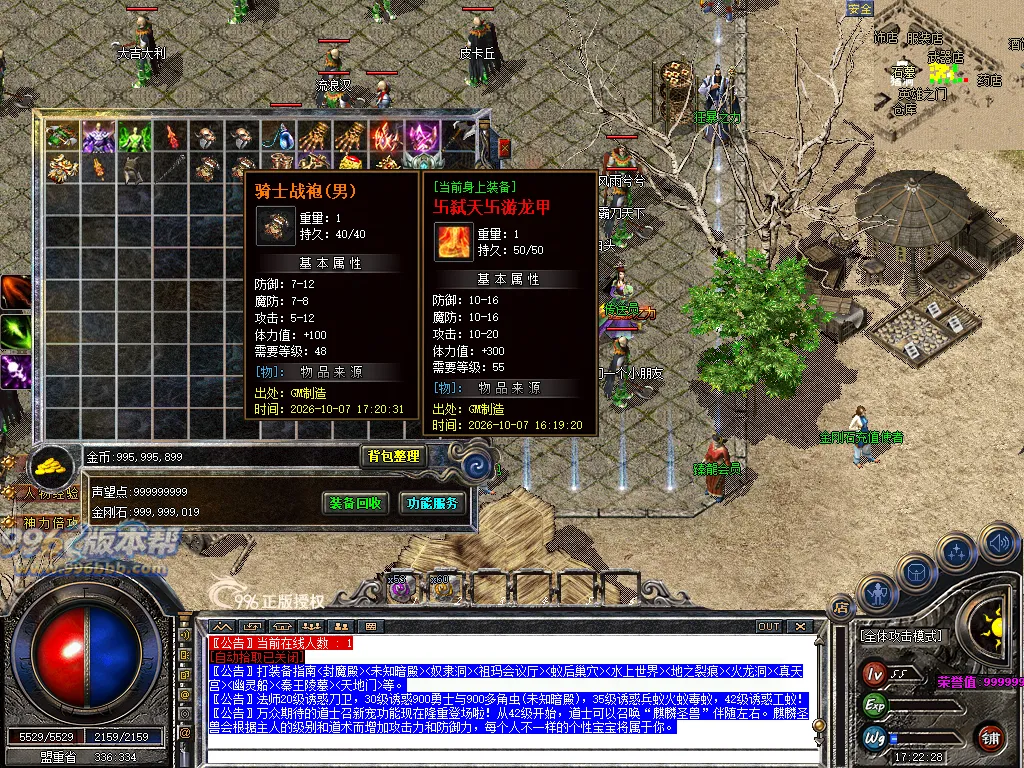 臻龍复古沉默