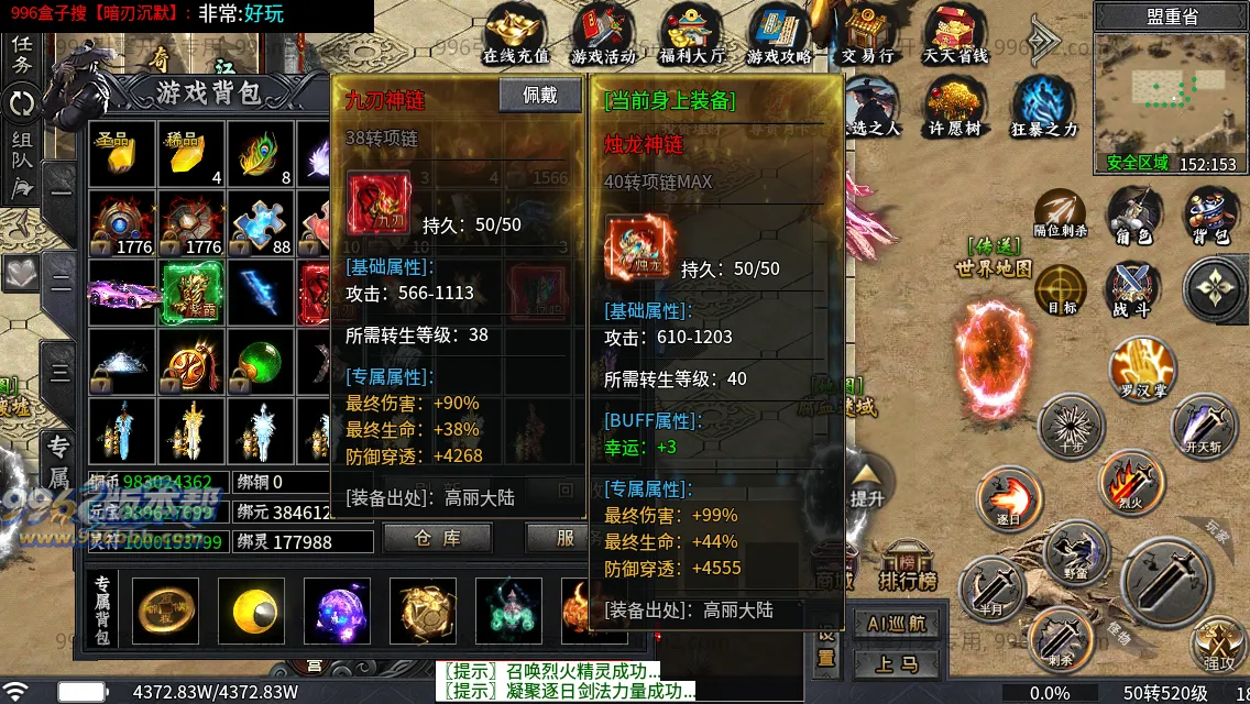 暗刃沉默专属 暗刃沉默专属