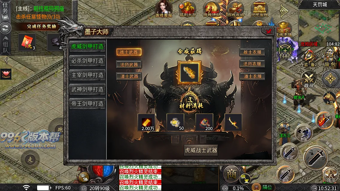 妖风复古微变