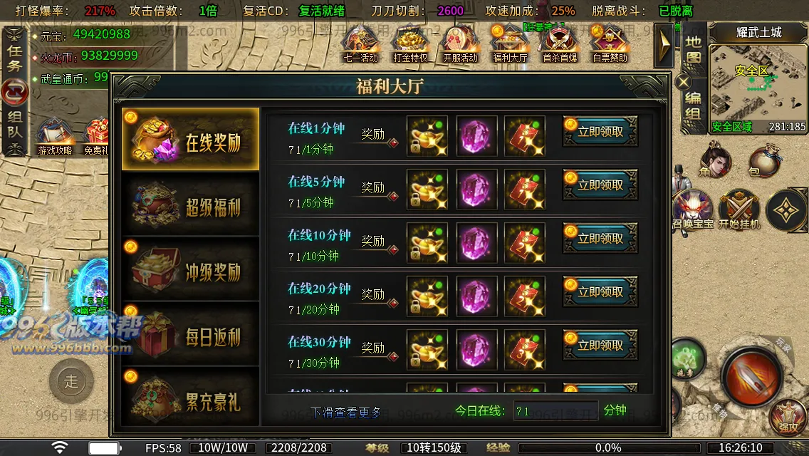 盛聚仙武火龙 盛聚仙武火龙