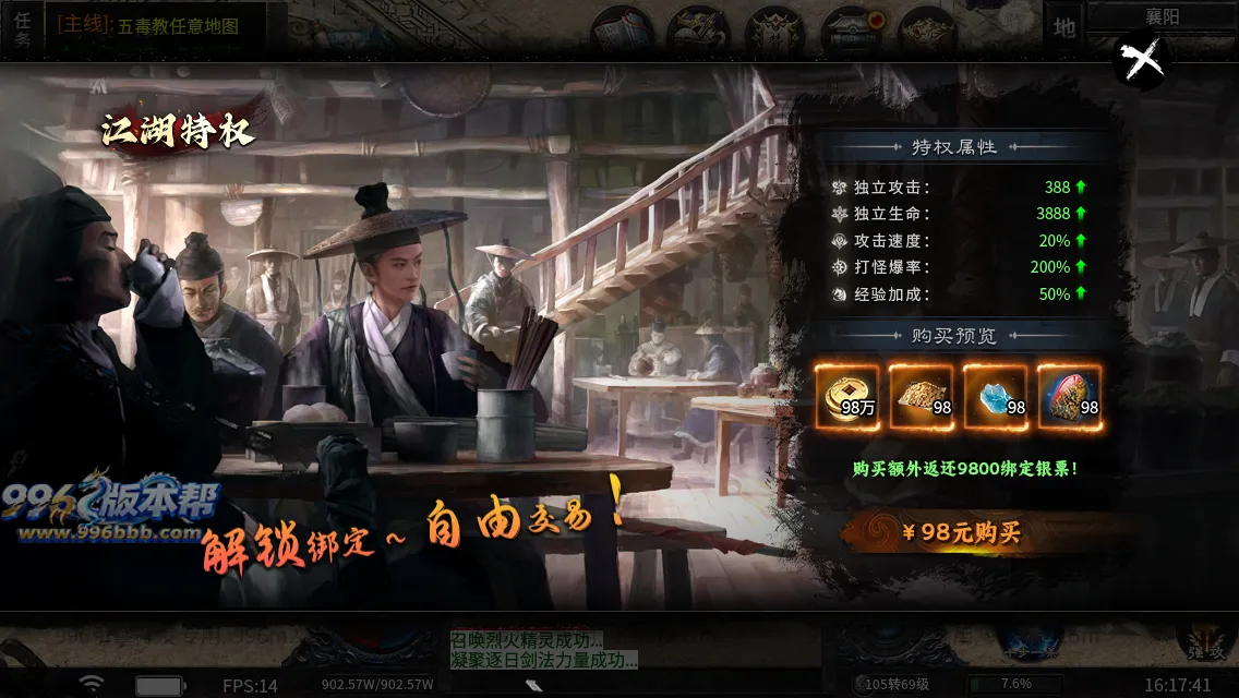 醉饮江湖沉默(25年霸榜前三) 醉饮江湖沉默(25年霸榜前三)