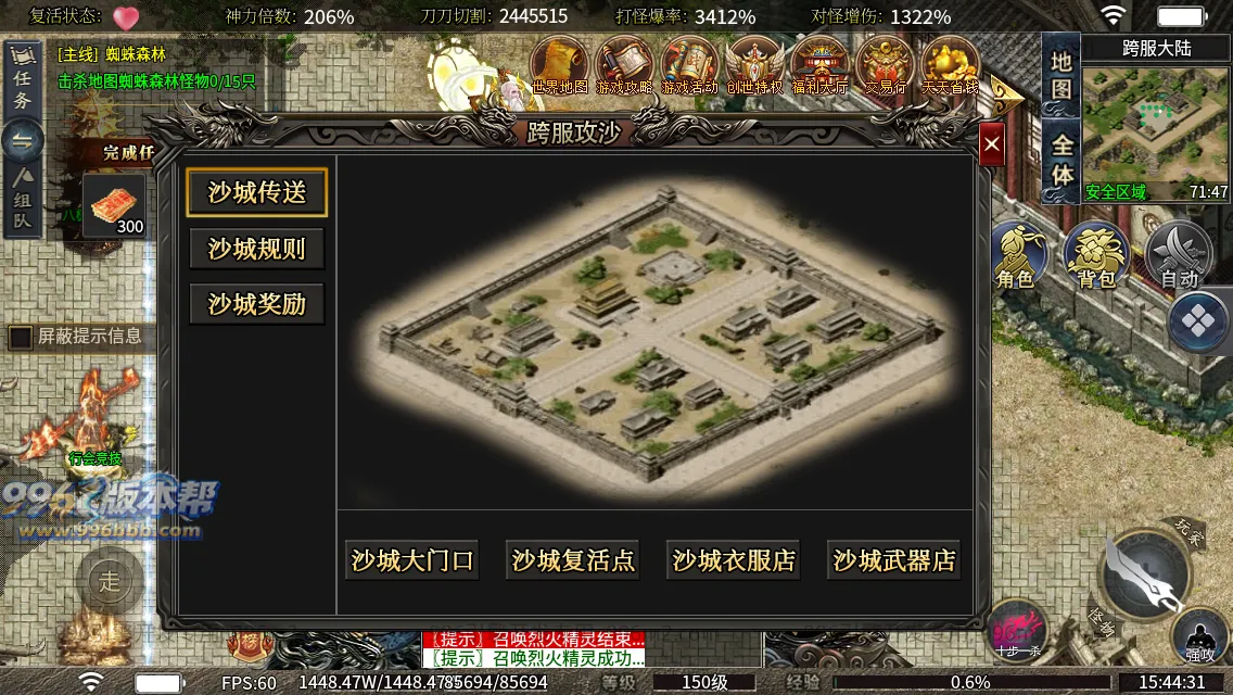 八极创世沉默 八极创世沉默