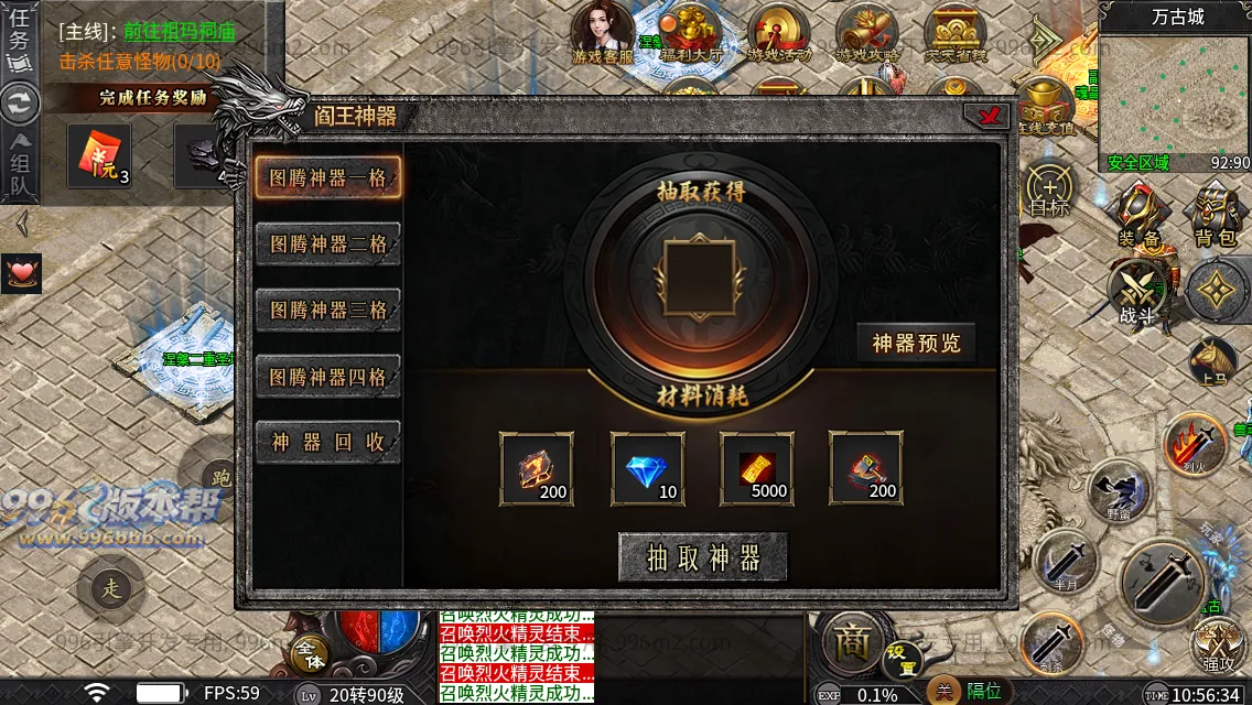 妖风复古微变