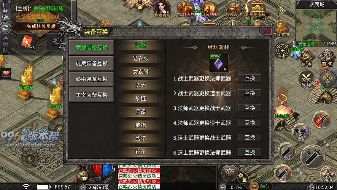 妖风复古微变