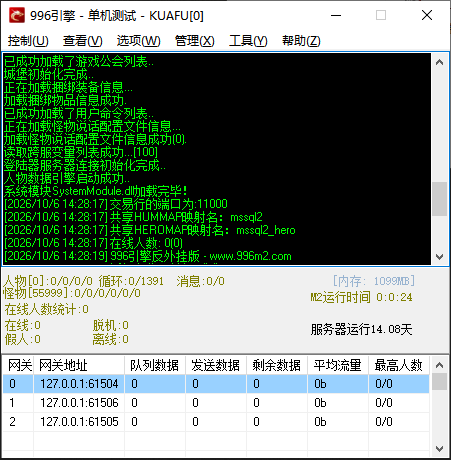 天钻传奇