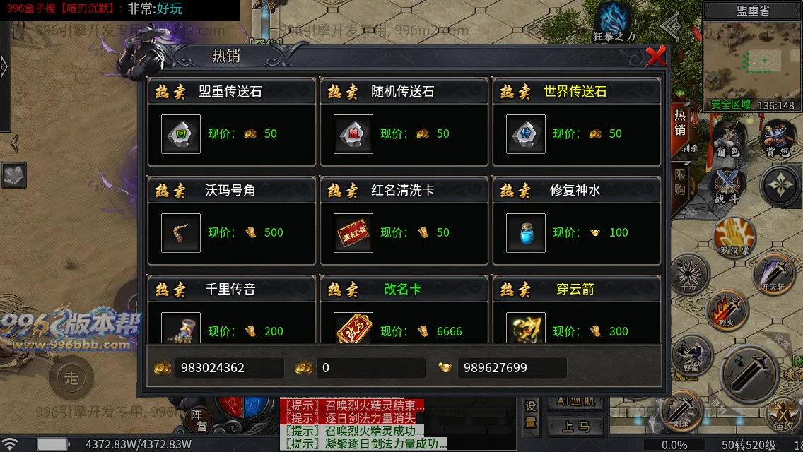 暗刃沉默专属 暗刃沉默专属