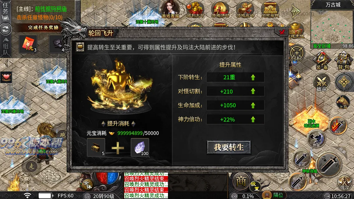 妖风复古微变
