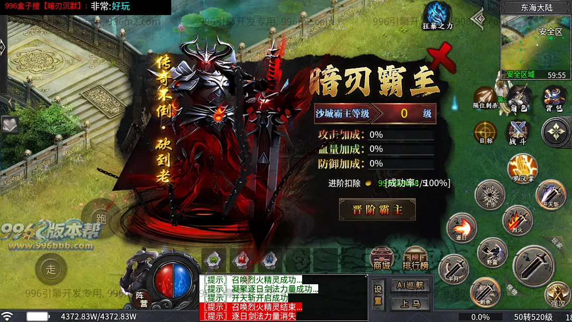 暗刃沉默专属 暗刃沉默专属