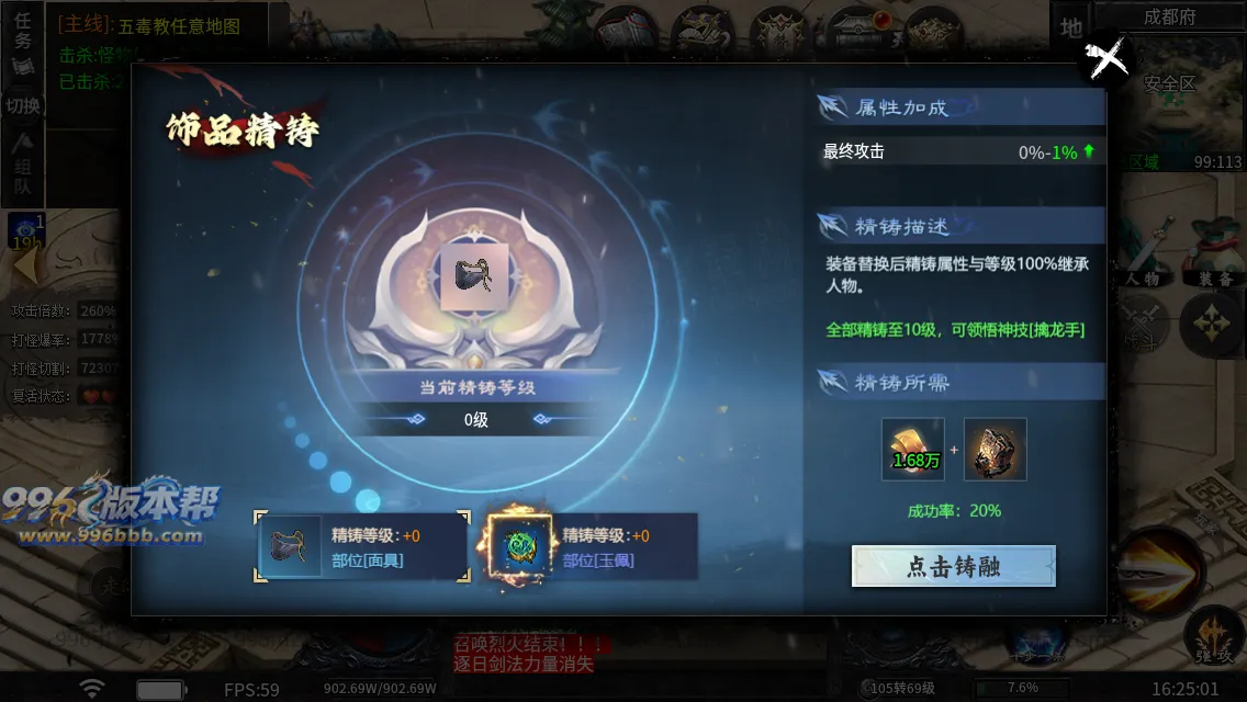 醉饮江湖沉默(25年霸榜前三) 醉饮江湖沉默(25年霸榜前三)