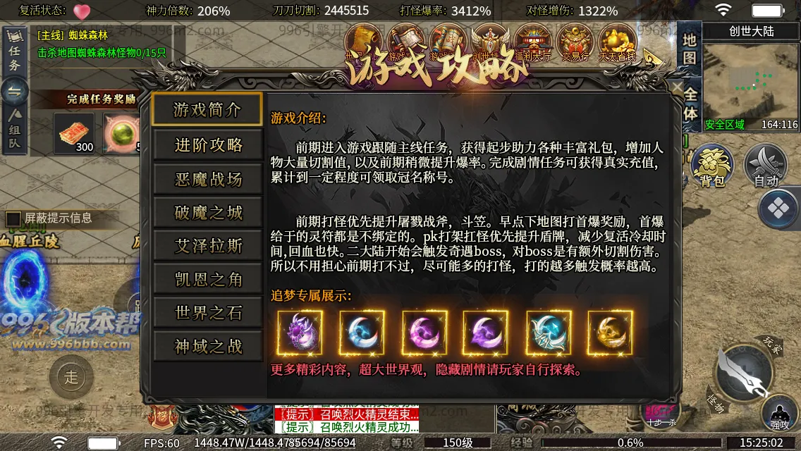 八极创世沉默 八极创世沉默