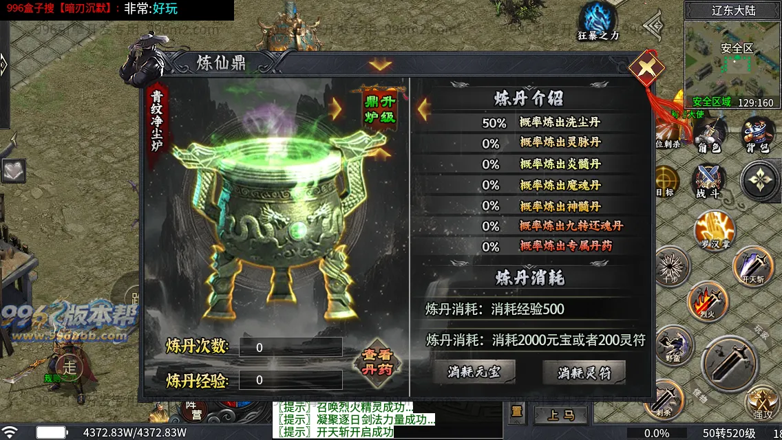 暗刃沉默专属 暗刃沉默专属