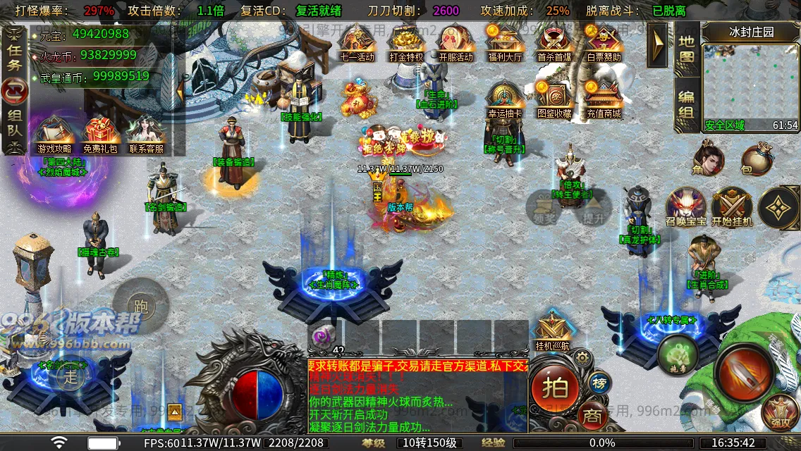 盛聚仙武火龙 盛聚仙武火龙