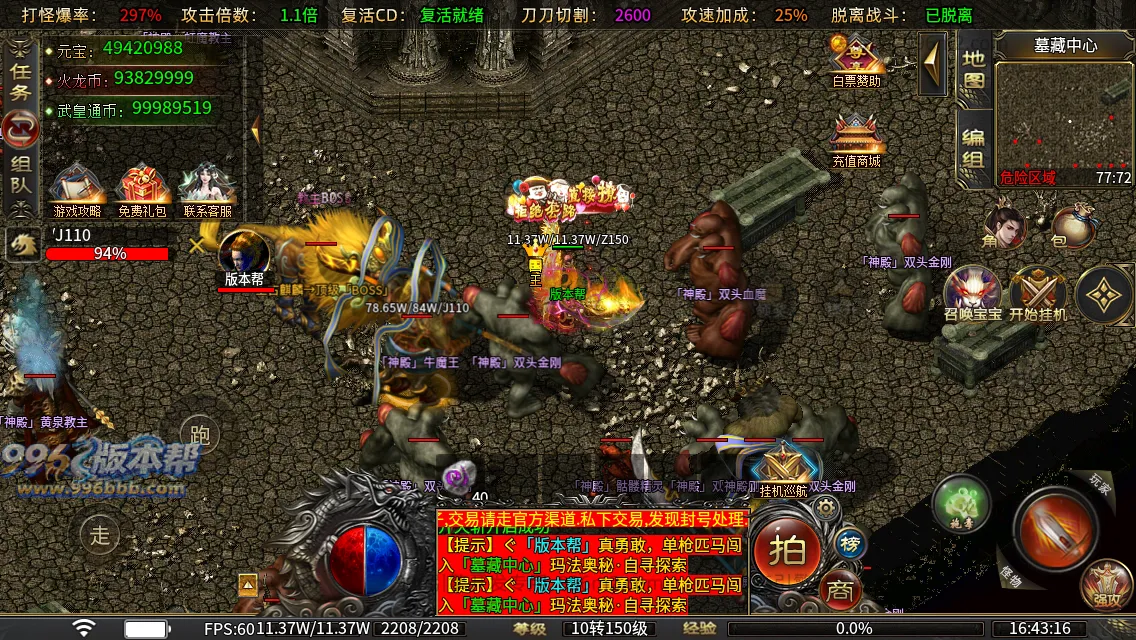 盛聚仙武火龙 盛聚仙武火龙
