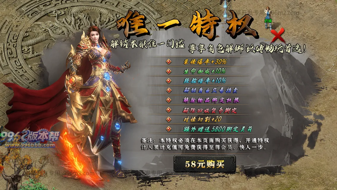 妖风复古微变