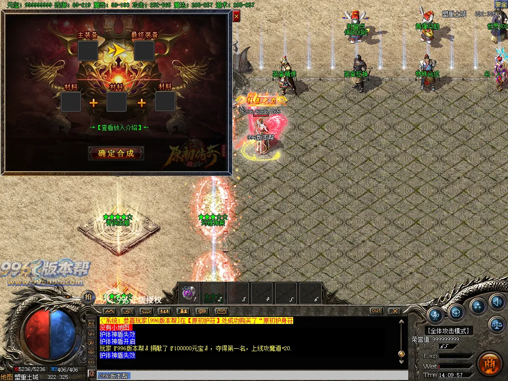 1.80周周战神