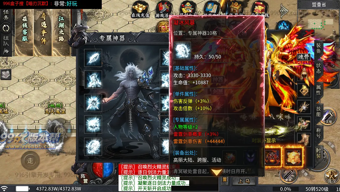 暗刃沉默专属 暗刃沉默专属