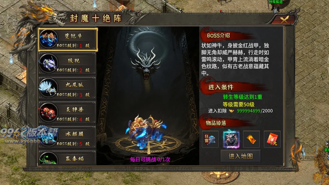 妖风复古微变