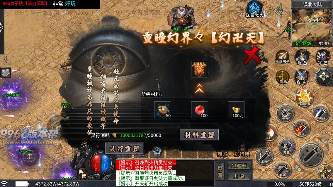 暗刃沉默专属 暗刃沉默专属