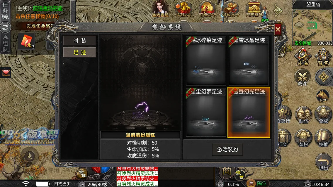 妖风复古微变