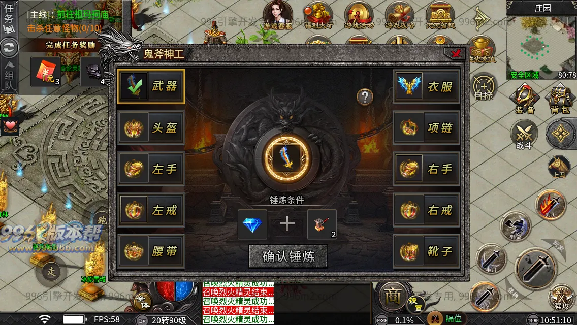 妖风复古微变