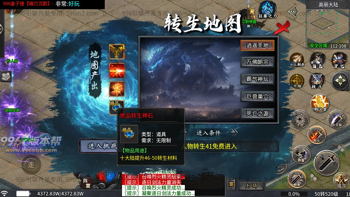 暗刃沉默专属 暗刃沉默专属