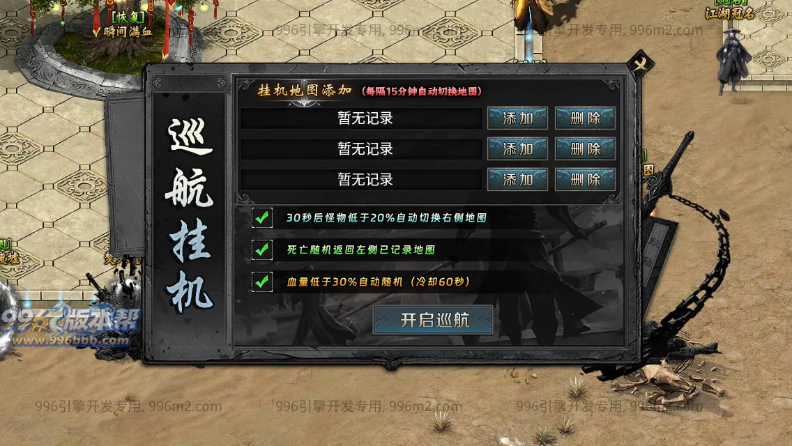 暗刃沉默专属 暗刃沉默专属