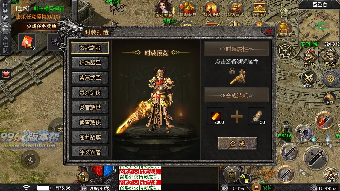 妖风复古微变