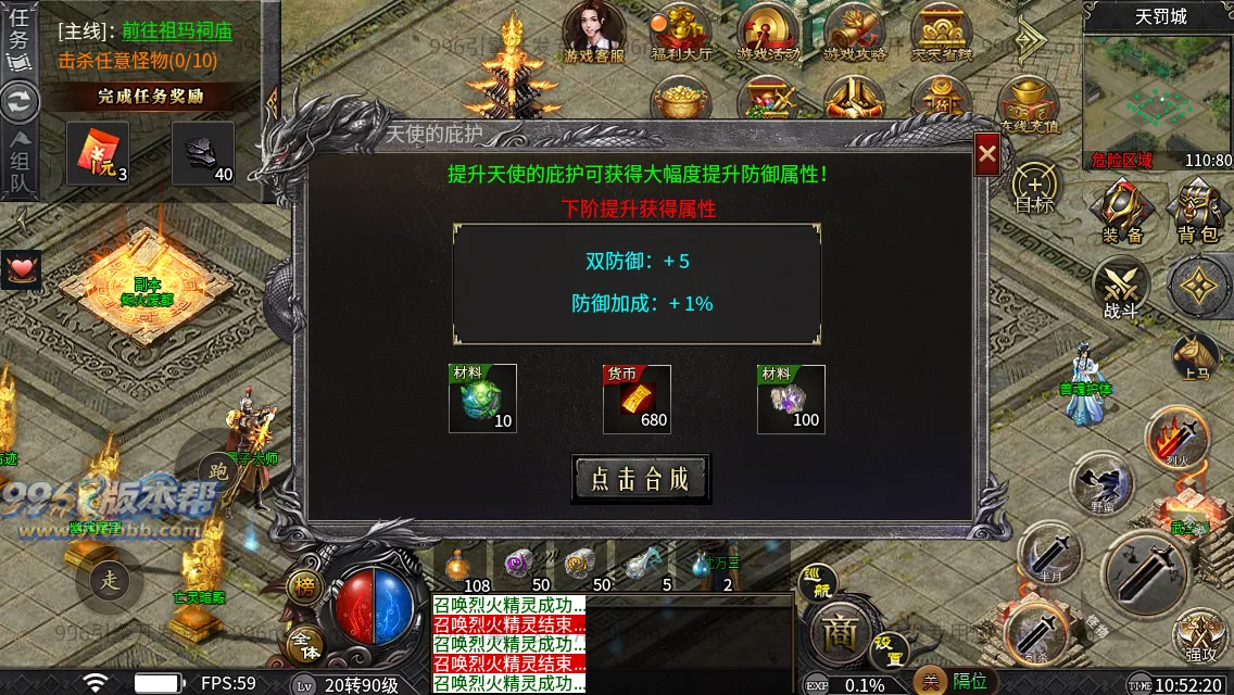 妖风复古微变