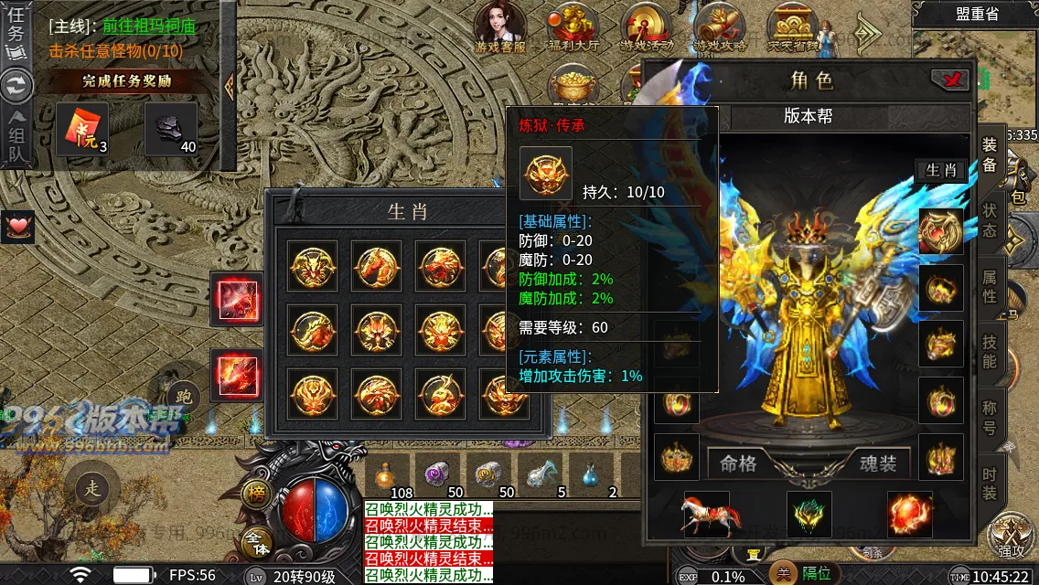 妖风复古微变