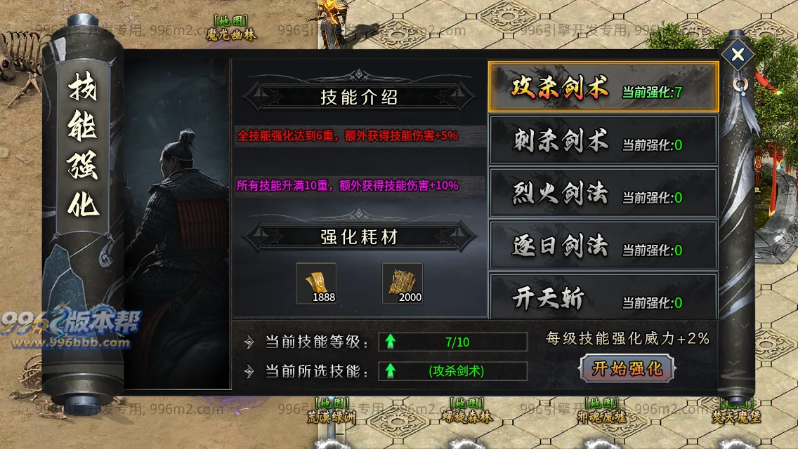 暗刃沉默专属 暗刃沉默专属