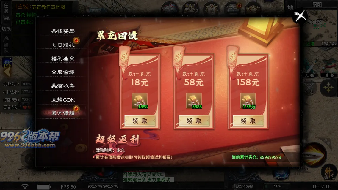 醉饮江湖沉默(25年霸榜前三) 醉饮江湖沉默(25年霸榜前三)