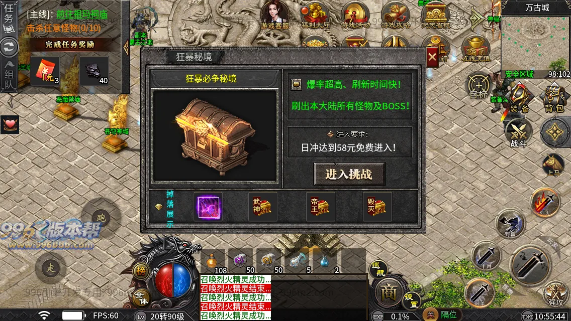 妖风复古微变