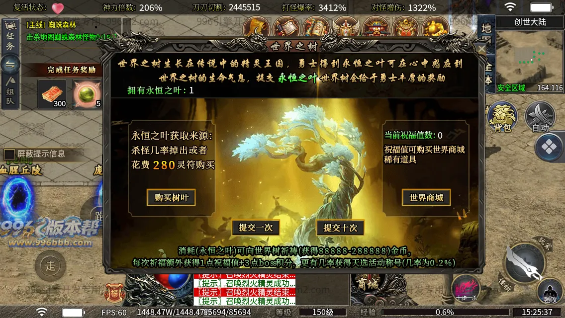 八极创世沉默 八极创世沉默