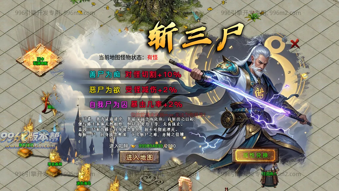 妖风复古微变