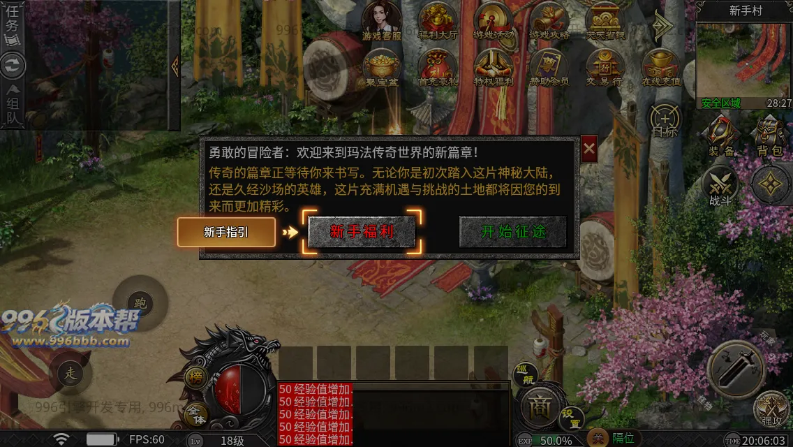 妖风复古微变