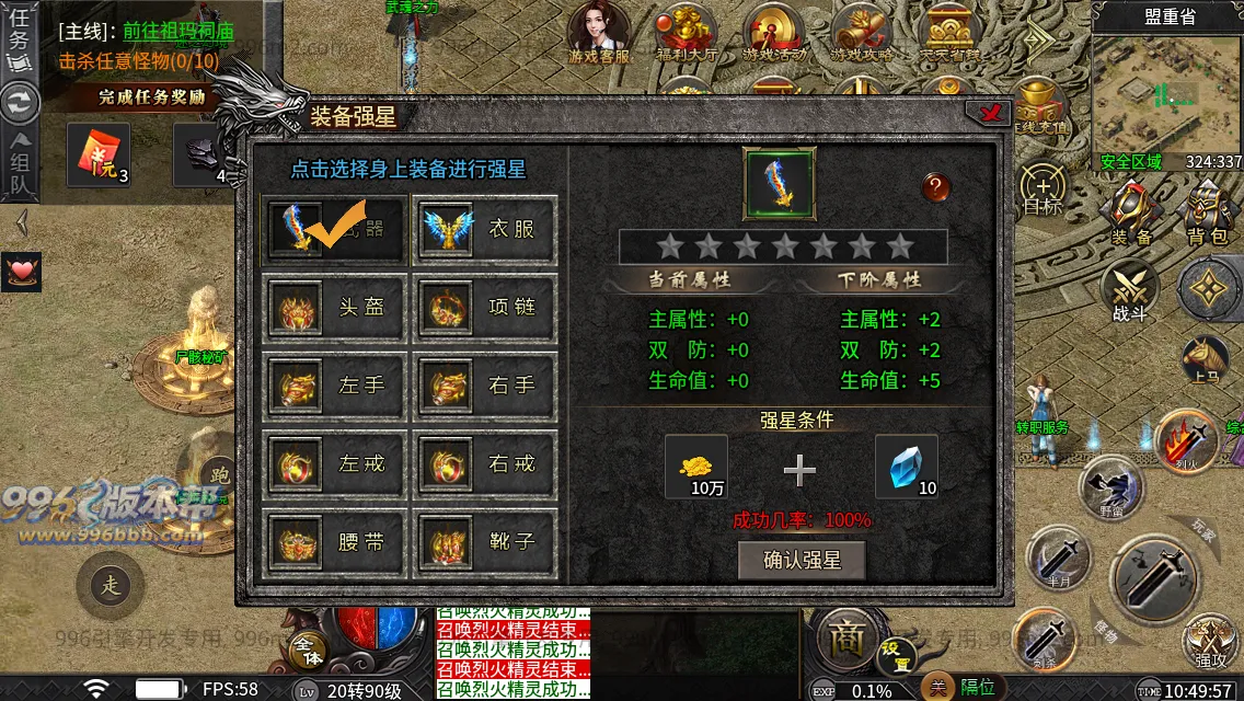 妖风复古微变