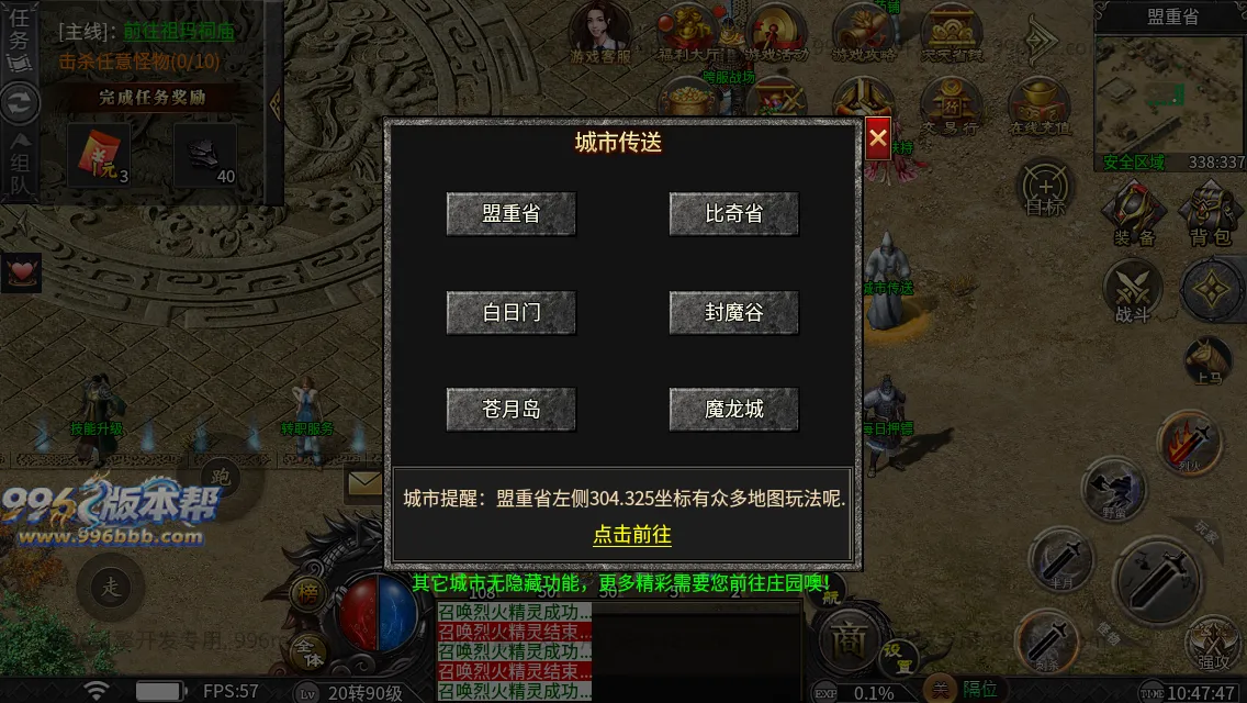 妖风复古微变