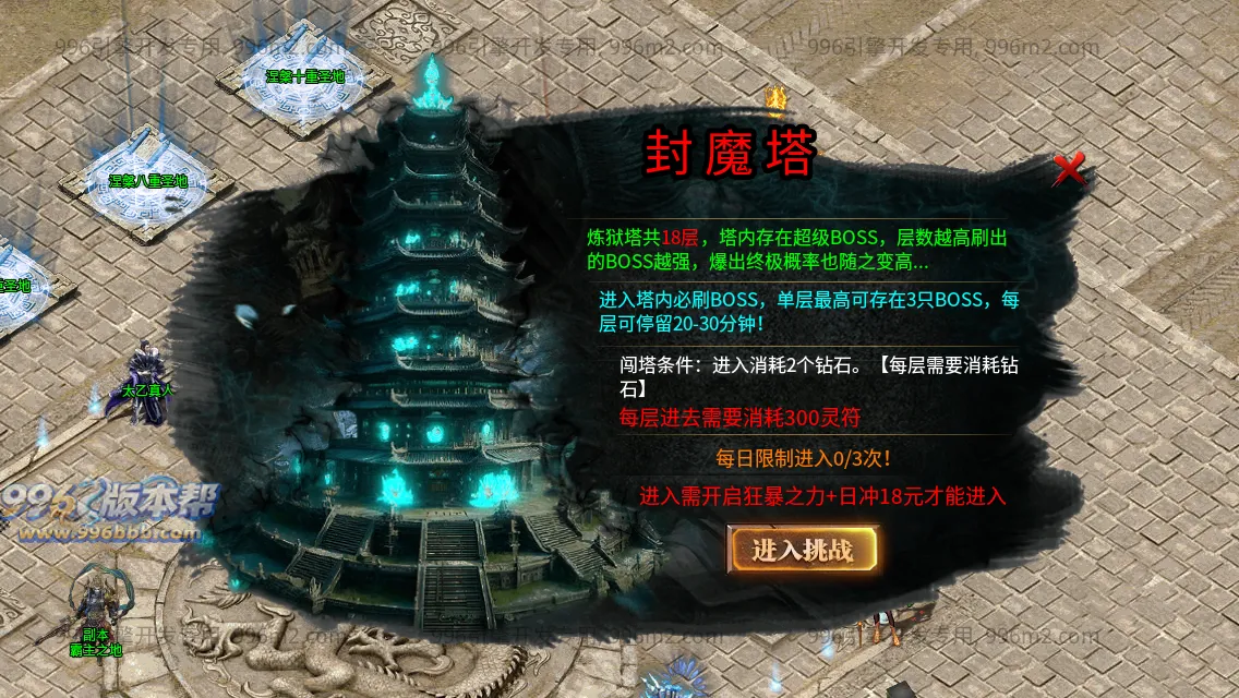 妖风复古微变