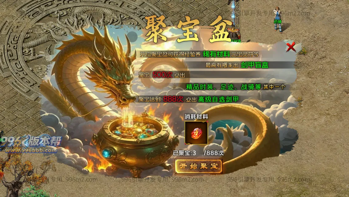 妖风复古微变