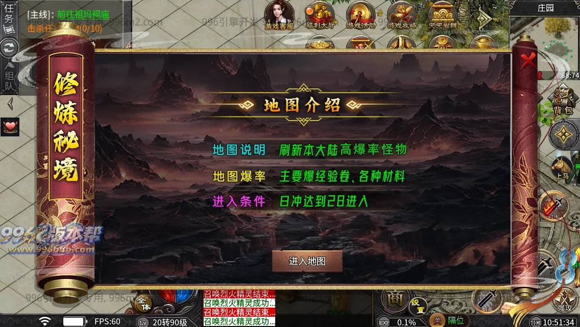 妖风复古微变