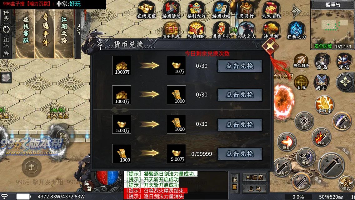 暗刃沉默专属 暗刃沉默专属