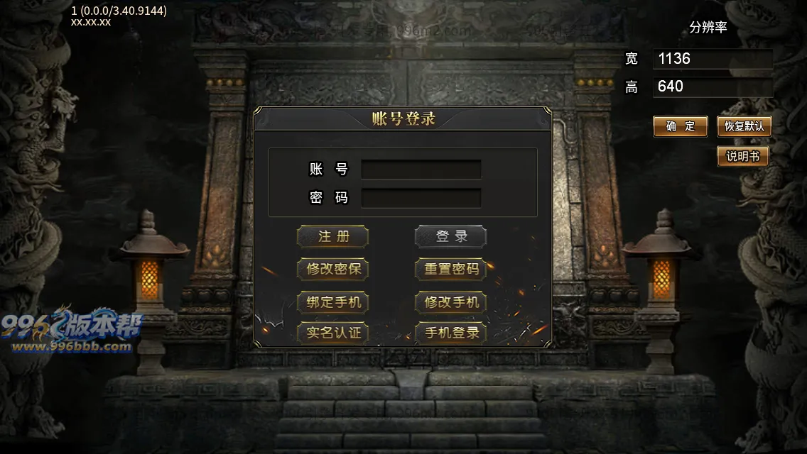 盛聚仙武火龙 盛聚仙武火龙