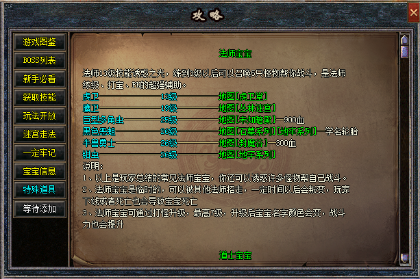 description 