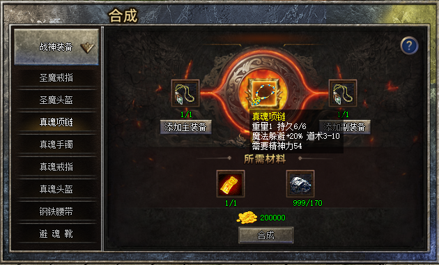 description 